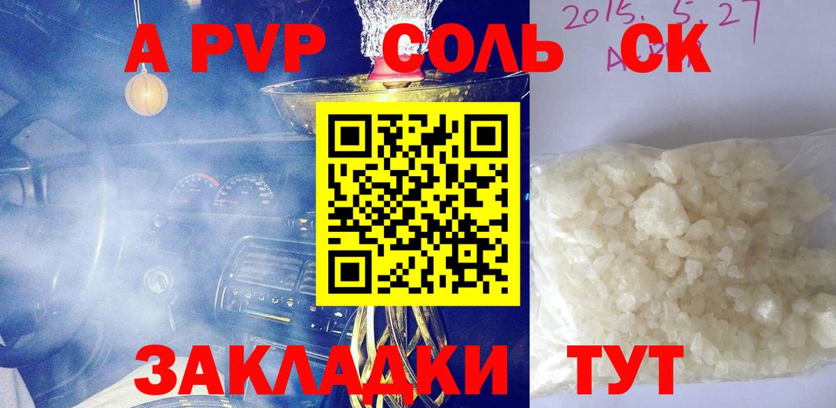 МАРИХУАНА  Кашира  Метамфетамин  Меф МЯУ МЯУ   Вход с VPN  Гашиш 