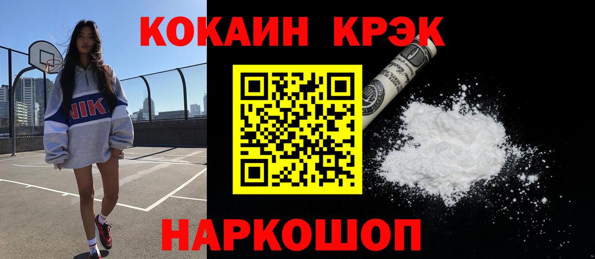 Кашира  Кокаин Боливия  COCAIN FishScale  Вход с VPN 