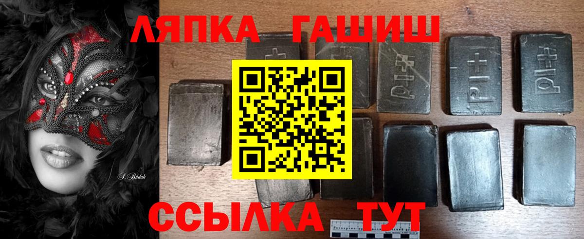 ГАШИШ ice o lator  ГАШИШ  Вход с VPN  Кашира  ГАШИШ индика сатива 