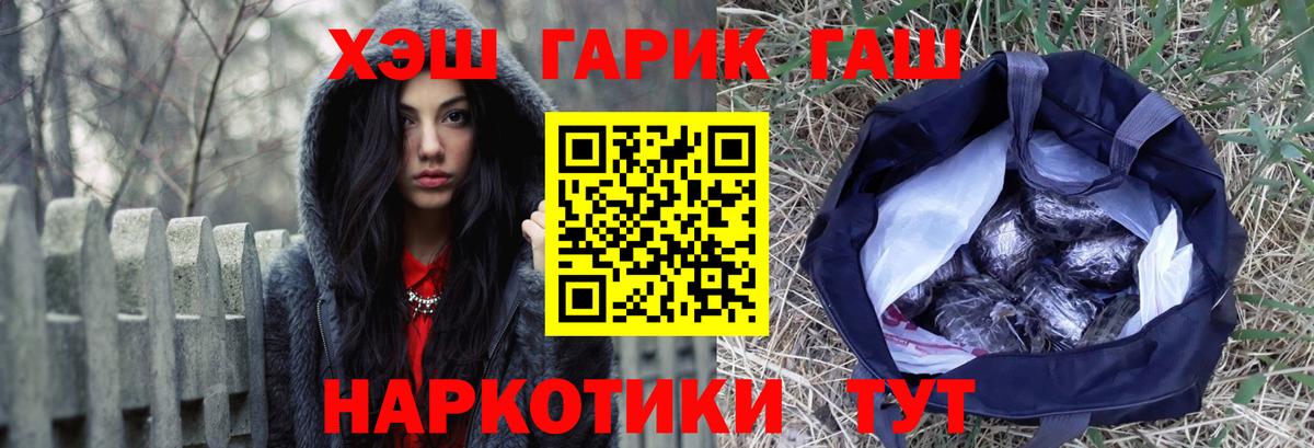 Гашиш VHQ Кашира