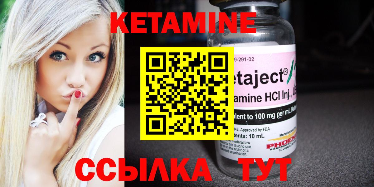 гидра ссылки  Вход с VPN  Кашира  darknet состав  Кетамин ketamine 