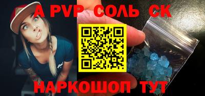 МДМА Краснознаменск
