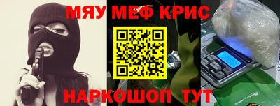 кокаин перу Краснодар