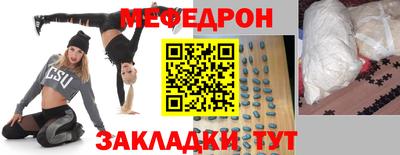 кокаин перу Краснодар