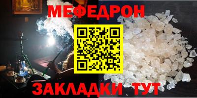МДМА Краснознаменск