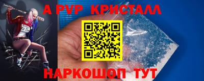 кокаин перу Краснодар
