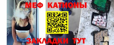 МДМА Краснознаменск