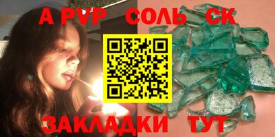меф VHQ Краснокаменск
