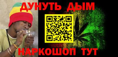 кокаин перу Краснодар