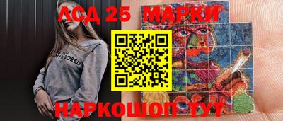 кокаин перу Краснодар