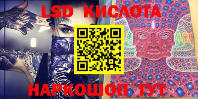 кокаин перу Краснодар