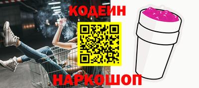 кокаин перу Краснодар