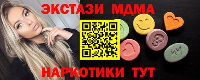 кокаин перу Краснодар