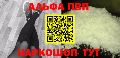 меф VHQ Краснокаменск