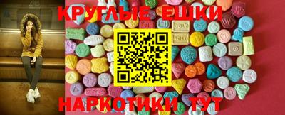 меф VHQ Краснокаменск