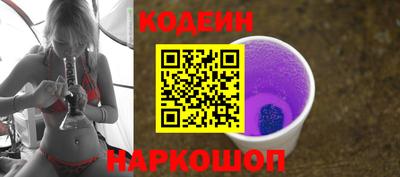 кокаин перу Краснодар