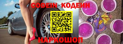 кокаин перу Краснодар