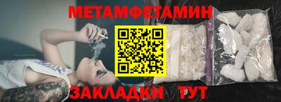 МДМА Краснознаменск
