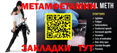 меф VHQ Краснокаменск