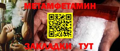 МДМА Краснознаменск