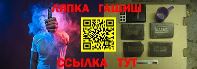 меф VHQ Краснокаменск