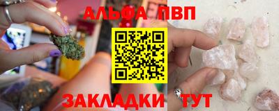 меф VHQ Краснокаменск