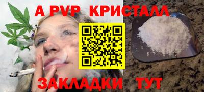 меф VHQ Краснокаменск