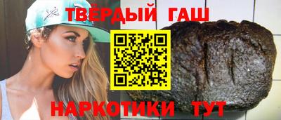 меф VHQ Краснокаменск