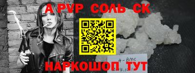 кокаин перу Краснодар