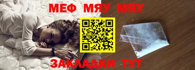 МДМА Краснознаменск