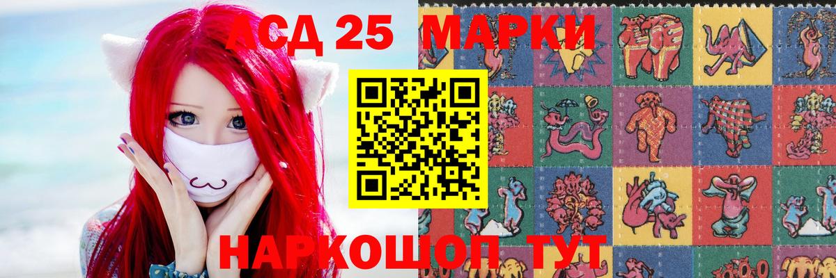 ЛСД экстази кислота  Вход с VPN  LSD-25 экстази кислота  Кашира 