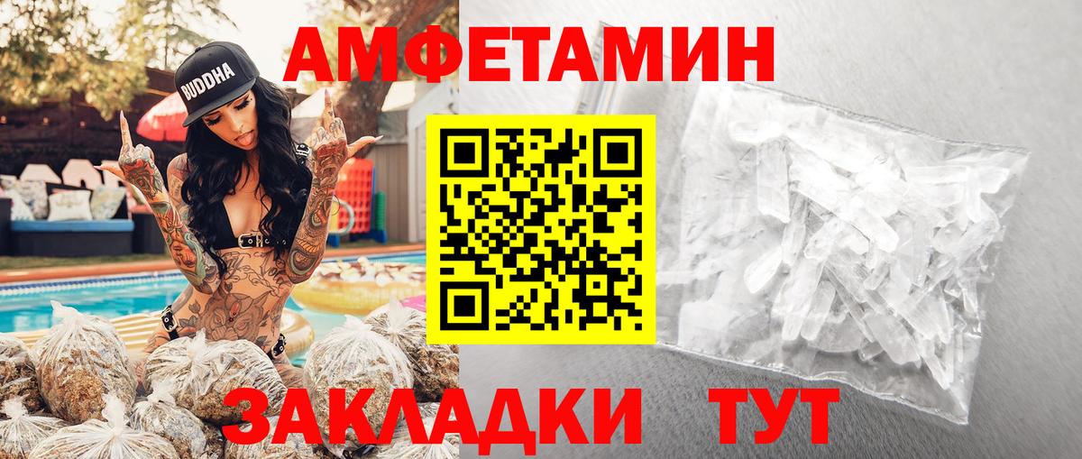 Первитин Декстрометамфетамин 99.9%  Первитин Декстрометамфетамин 99.9%  Кашира  Вход с VPN 