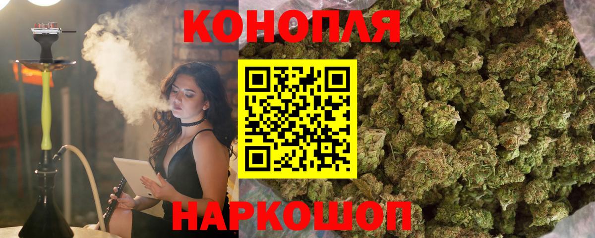 Каннабис план  Вход с VPN  Марихуана VHQ  Кашира  Каннабис AK-47 